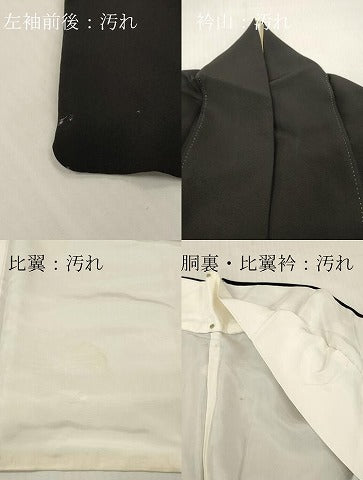 平和屋着物■豪華黒袖　作家物　鴛鴦樹林文　暈し染め　金彩　正絹　逸品　DABG7063zy