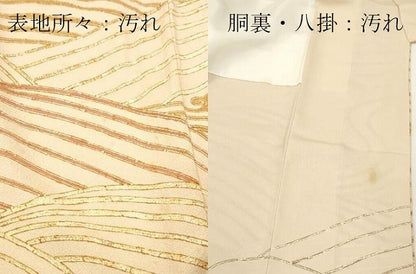 平和屋着物■訪問着　立波文　正絹　逸品　DABG7065zy