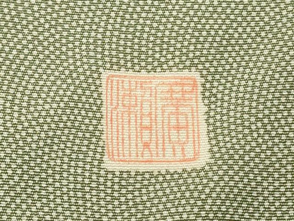 平和屋着物■江戸小紋　作家物　鮫小紋柄　正絹　逸品　DABG7074zy