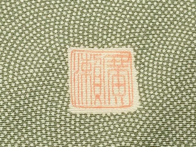 平和屋着物■江戸小紋　作家物　鮫小紋柄　正絹　逸品　DABG7074zy