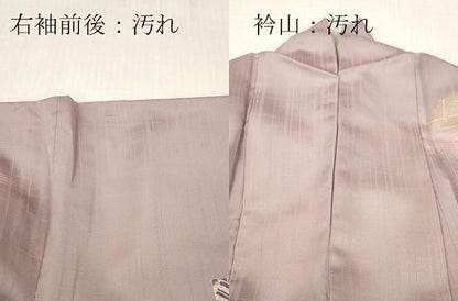平和屋着物■訪問着　短冊草花文　暈し染め　金銀彩　正絹　逸品　DABG7090zy