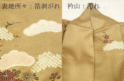平和屋着物■訪問着　絞り　籬花松文　松竹梅　金彩　そごう扱い　正絹　逸品　DABG7096zy