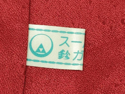 平和屋着物■豪華振袖　草花文　暈し染め　金彩　鈴乃屋扱い　正絹　逸品　DABG7106zy