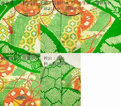 平和屋着物■豪華振袖　駒刺繍　絞り　吉祥花鼓文　金彩　正絹　逸品　DABG7107zy