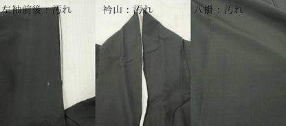 平和屋着物■豪華黒留袖　作家物　御所車花文　童子遊び　正絹　逸品　DABG7109zy