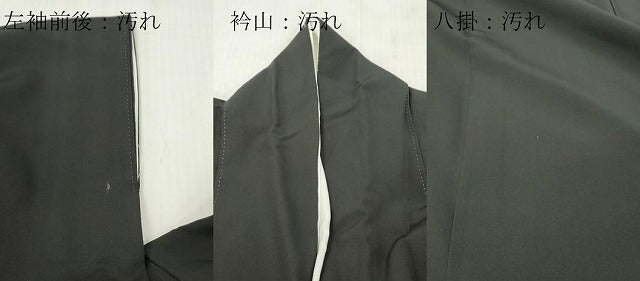 平和屋着物■豪華黒留袖　作家物　御所車花文　童子遊び　正絹　逸品　DABG7109zy