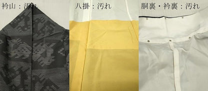 平和屋着物■本場大島紬　有栖川文様　正絹　逸品　DABG7125zy