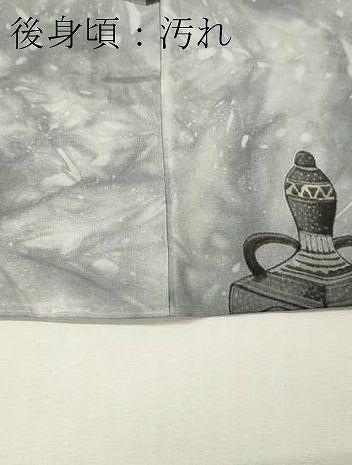 平和屋着物■男性　長襦袢　袷　器物文　正絹　逸品　DABG7127zy
