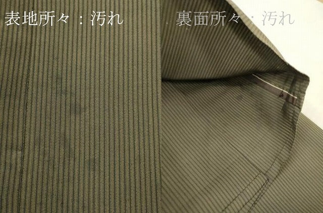 平和屋着物●男性　行灯袴　縞　正絹　逸品　DABG7137zy