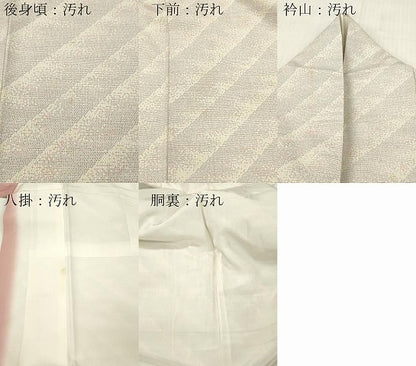 平和屋着物■上質な紬　斜縞　正絹　逸品　DABG7139zy