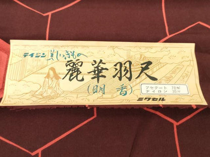 平和屋着物▼羽織・コート　反物　羽尺　亀甲文　未使用　DABG7193zy