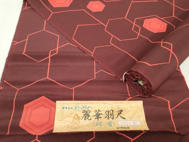 平和屋着物▼羽織・コート　反物　羽尺　亀甲文　未使用　DABG7193zy