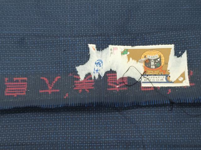 平和屋着物▼男性　本場大島紬　反物　着尺　アンサンブル　格子　証紙付き　逸品　未使用　DABG7201zy
