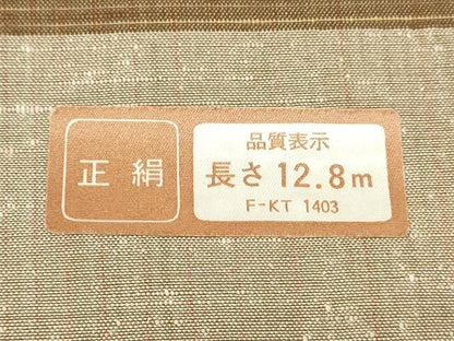 平和屋着物▼紬　反物　着尺　間道　逸品　未使用　DABG7208zy