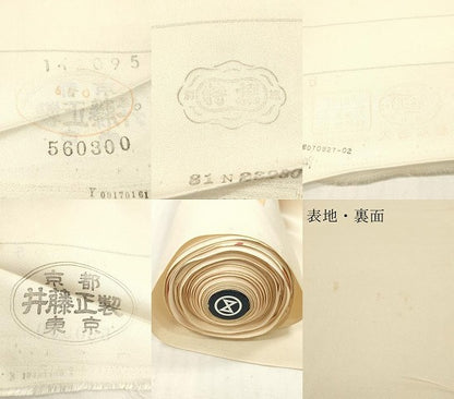 平和屋着物▼付下げ　反物　着尺　駒刺繍　束ね熨斗吉祥花文　金彩　そごう扱い　逸品　未使用　DABG7209zy