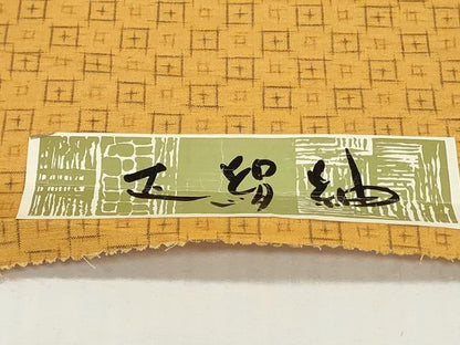 平和屋着物▼紬　反物　着尺　絣文様　証紙付き　逸品　未使用　DABG7229zy