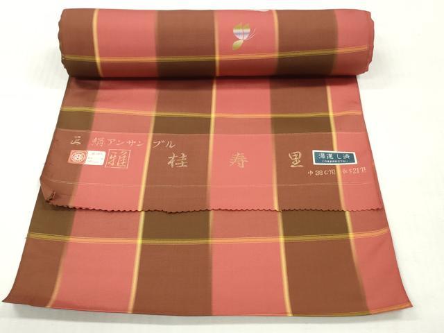 平和屋着物▼西陣　紬　反物　着尺　アンサンブル　舞蝶文　逸品　未使用　DABG7236zy