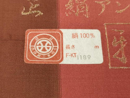 平和屋着物▼西陣　紬　反物　着尺　アンサンブル　舞蝶文　逸品　未使用　DABG7236zy