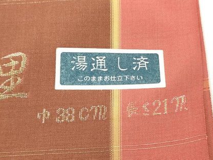 平和屋着物▼西陣　紬　反物　着尺　アンサンブル　舞蝶文　逸品　未使用　DABG7236zy