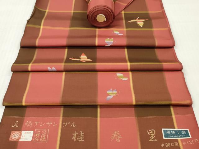 平和屋着物▼西陣　紬　反物　着尺　アンサンブル　舞蝶文　逸品　未使用　DABG7236zy