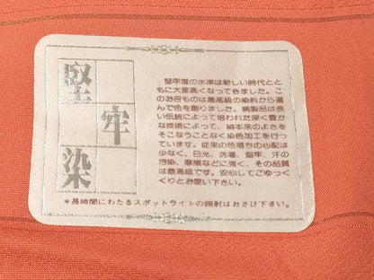 平和屋着物▼羽織・コート　反物　羽尺　堅牢染　亀甲花文　逸品　未使用　DABG7267zy