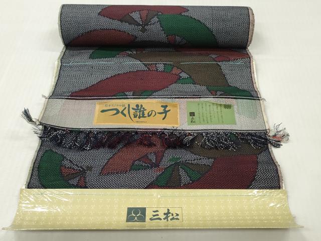 平和屋着物▼紬　反物　着尺　扇面文　証紙付き　逸品　未使用　DABG7298zy
