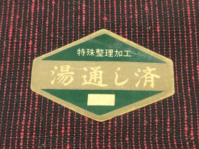 平和屋着物▼紬　反物　着尺　霞文　逸品　未使用　DABG7356zy