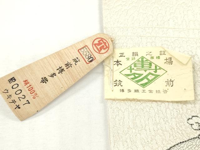 平和屋着物▼本場筑前博多織　名古屋帯　帯反物　辻が花　証紙付き　逸品　未使用　DABG7364zy