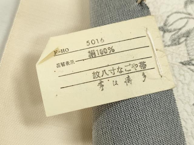 平和屋着物▼本場筑前博多織　名古屋帯　帯反物　辻が花　証紙付き　逸品　未使用　DABG7364zy