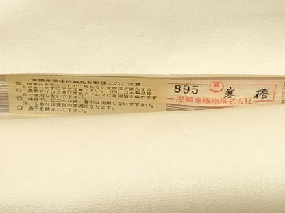 平和屋着物▼西陣　滋賀喜織物謹製　名古屋帯　帯反物　寒椿　金銀糸　証紙付き　逸品　未使用　DABG7366zy