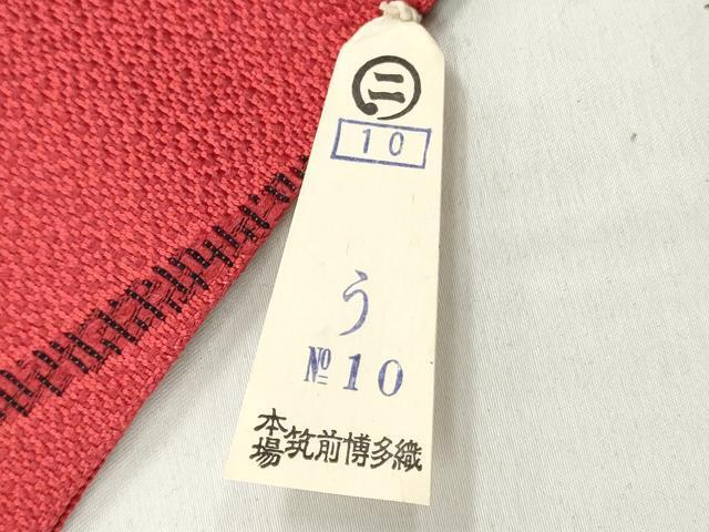 平和屋着物▼本場筑前博多織　名古屋帯　帯反物　枝椿　金糸　証紙付き　逸品　未使用　DABG7367zy
