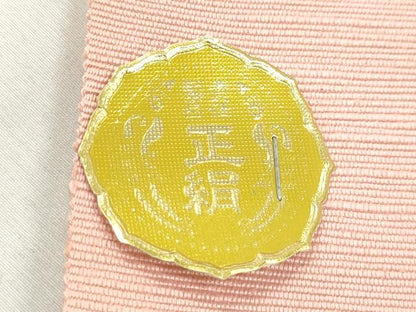 平和屋着物▼名古屋帯　帯反物　紬地　一斤染色　逸品　未使用　DABG7372zy