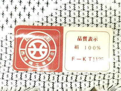 平和屋着物▼西陣　紬　反物　着尺　切嵌文様　逸品　未使用　DABG7377zy