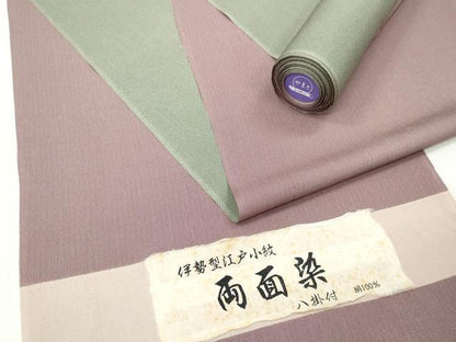 平和屋着物●江戸小紋　反物　着尺　両面染　万筋　紫鳶色×生成り色　鮫小紋柄　やまと誂製　逸品　未使用　DABG7378zy