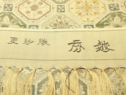 平和屋着物▼お召　反物　着尺　更紗織　秀越　蜀江花文　逸品　未使用　DABG7385zy