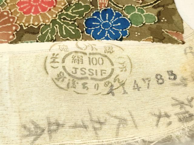 平和屋着物▼小紋　反物　着尺　型染　草花松文　逸品　未使用　DABG7388zy