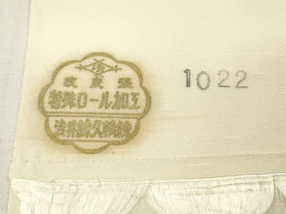 平和屋着物▼白生地　上代紬　反物　着尺　生成り色　逸品　未使用　DABG7392zy