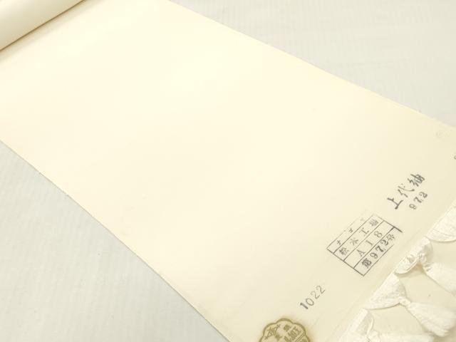 平和屋着物▼白生地　上代紬　反物　着尺　生成り色　逸品　未使用　DABG7392zy