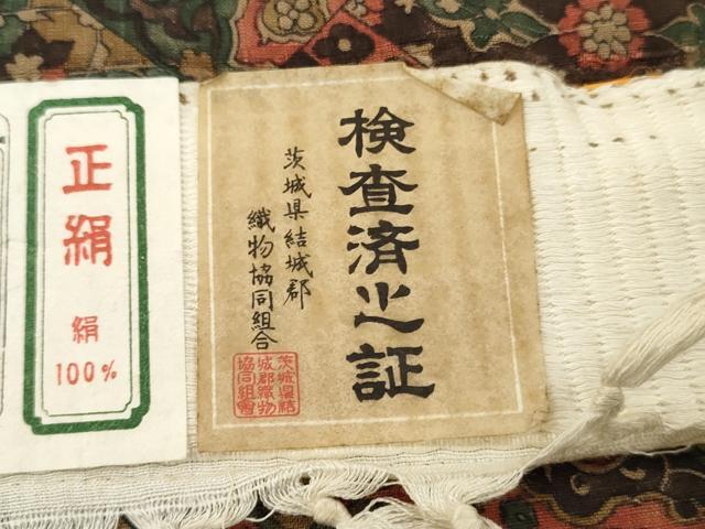 平和屋着物▼紬　反物　着尺　本場結城紬織　切嵌草花文　証紙付き　逸品　未使用　DABG7397zy