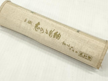 平和屋着物▼志のゝめ紬　反物　着尺　笹竹間道　証紙付き　逸品　未使用　DABG7411zy