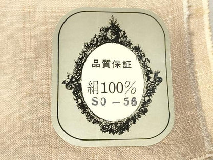 平和屋着物▼紬　反物　着尺　霞文　紫絃会謹製　証紙付き　逸品　未使用　DABG7419zy
