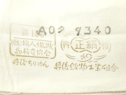 平和屋着物▼白生地　反物　着尺　生成り色　逸品　未使用　DABG7426zy
