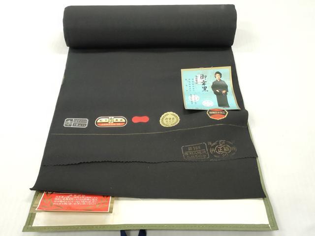 平和屋着物▼黒紋付　黒反物　着尺　御幸黒　堅牢染　逸品　未使用　DABG7434zy