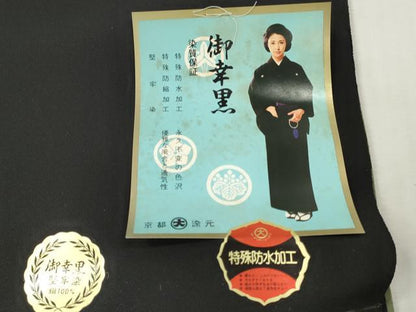 平和屋着物▼黒紋付　黒反物　着尺　御幸黒　堅牢染　逸品　未使用　DABG7434zy