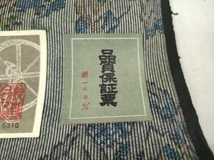 平和屋着物▼紬　反物　着尺　大島絣　樹林風景文　証紙付き　逸品　未使用　DABG7444zy