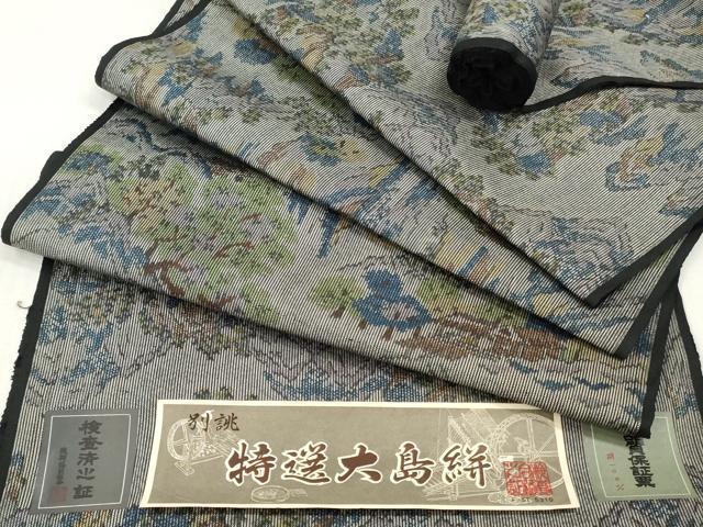 平和屋着物▼紬　反物　着尺　大島絣　樹林風景文　証紙付き　逸品　未使用　DABG7444zy
