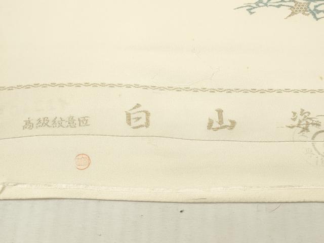 平和屋着物▼羽織・コート　反物　羽尺　寿光織　抽象文　金彩　逸品　未使用　DABG7468zy