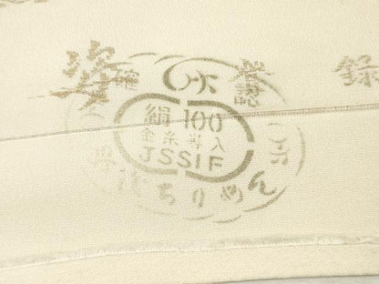 平和屋着物▼羽織・コート　反物　羽尺　寿光織　抽象文　金彩　逸品　未使用　DABG7468zy