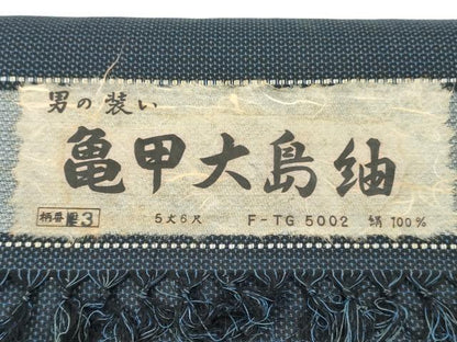 平和屋着物▼男性　亀甲大島紬　反物　着尺　100亀甲　総詰め　証紙付き　逸品　未使用　DABG7475zy