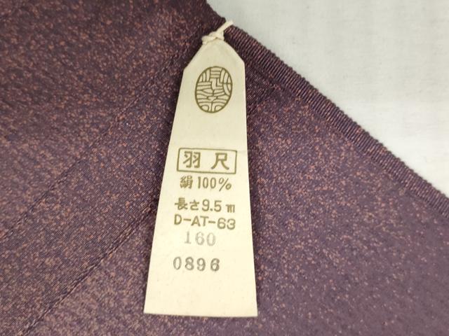 平和屋着物▼羽織・コート　反物　羽尺　霞文　逸品　未使用　DABG7476zy